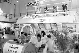 整合方案揭曉 浙大網新入主*ST海納，軟件外包服務迎來新格局